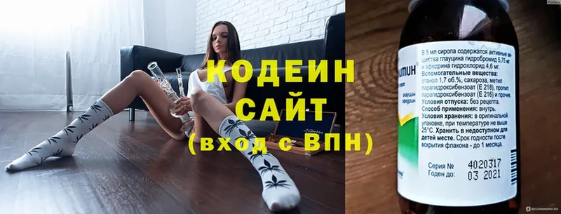 Кодеиновый сироп Lean напиток Lean (лин)  наркота  Княгинино 