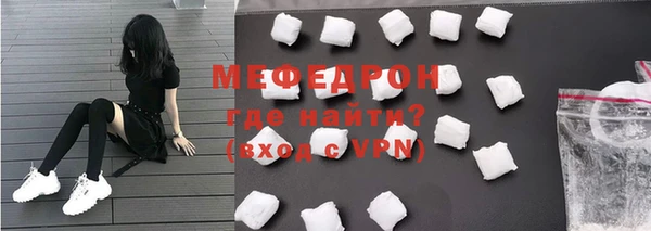 прущая мука Бородино