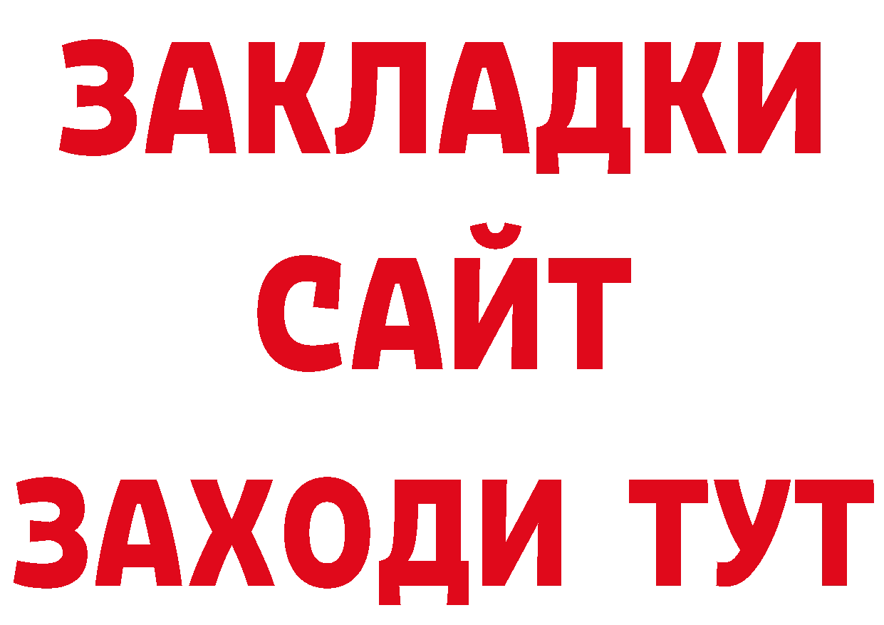 Печенье с ТГК конопля как войти дарк нет ОМГ ОМГ Княгинино